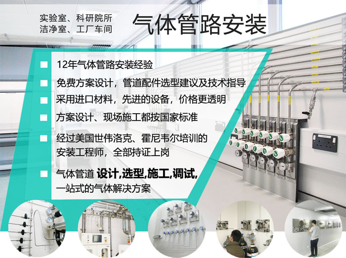 电子证据实验室建设