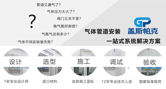 电子证据实验室建设